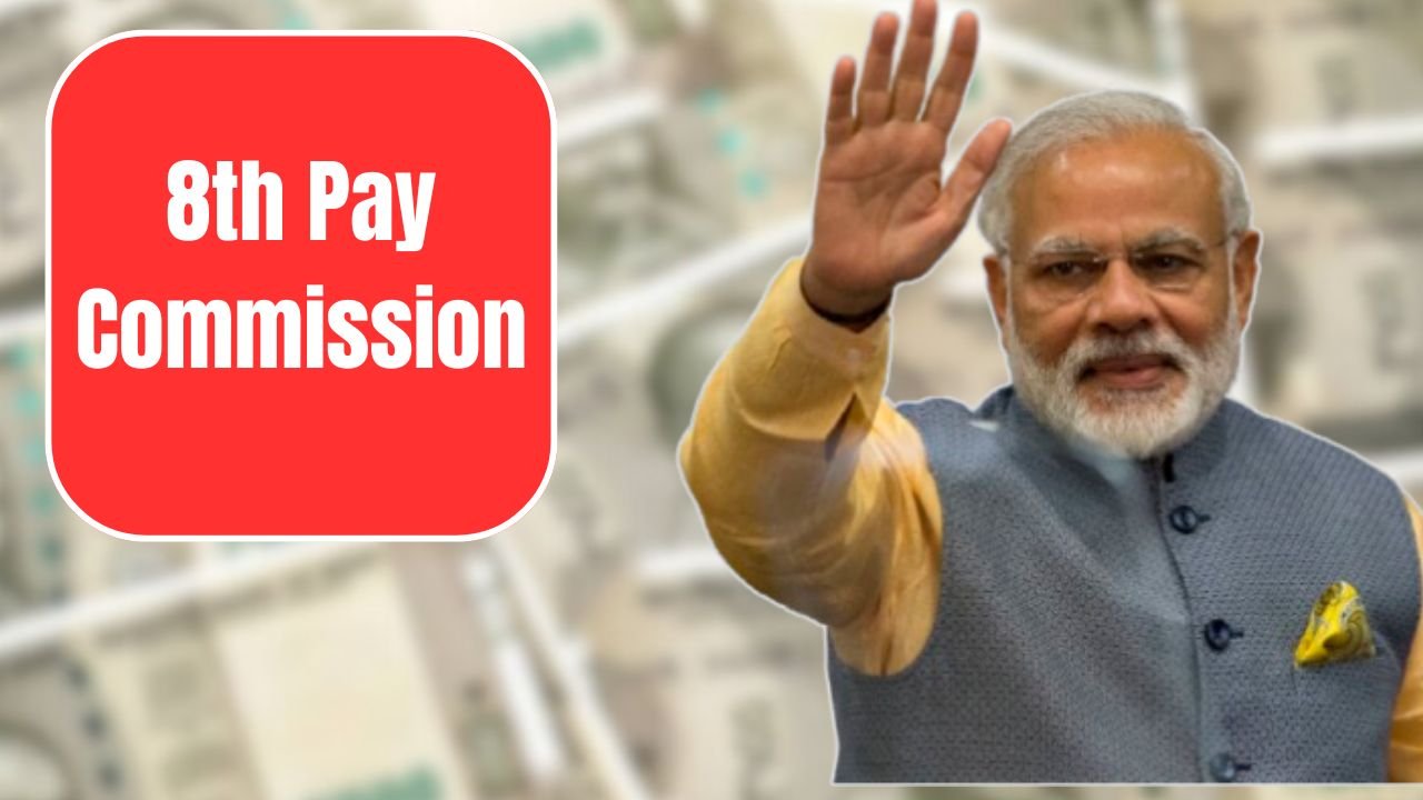 8th Pay Commission