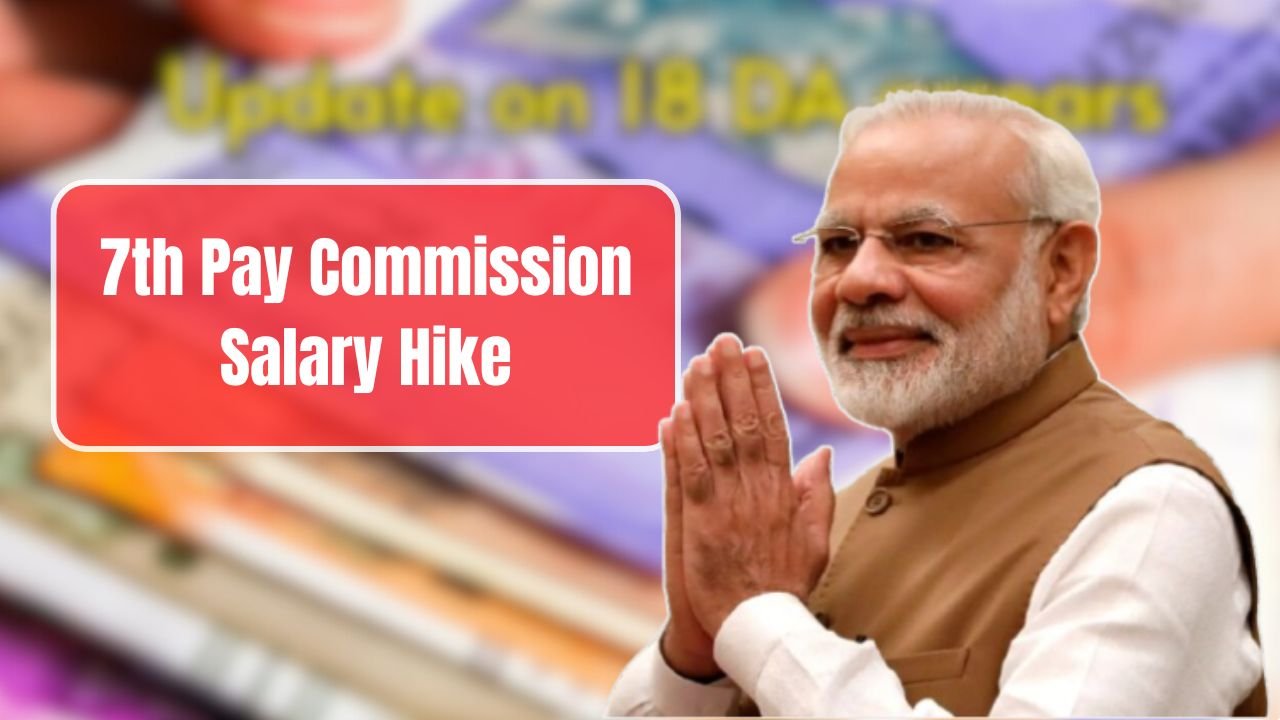 7th Pay Commission Salary Hike